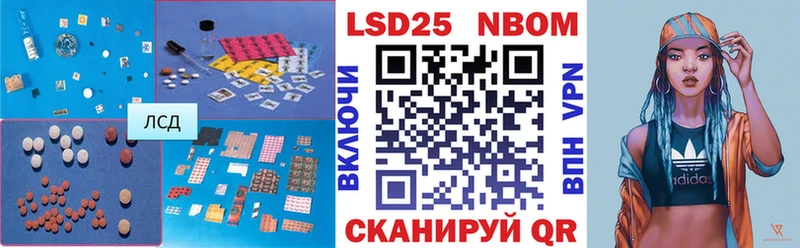 Лсд 25 экстази ecstasy  Курган 