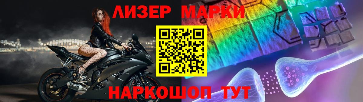 ЛСД экстази кислота  Вход с VPN  LSD-25 экстази  Курган  ЛСД экстази ecstasy 