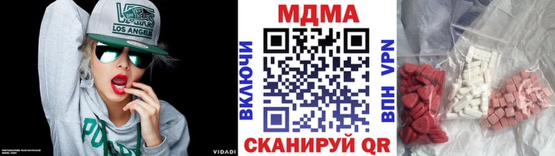 MDMA Molly  Курган 