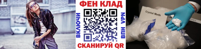 Первитин винт где найти наркотики Курган