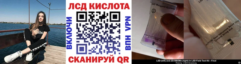 Марки NBOMe 1,8мг  Курган 