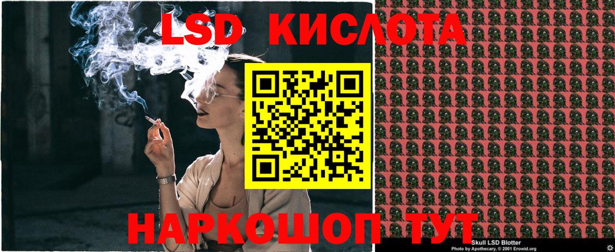 Марки N-bome 1500мкг Курган