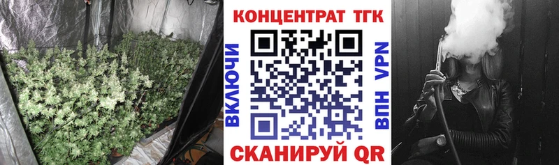 МЕГА сайт купить сайты Курган Дистиллят ТГК Wax